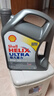 殼牌（Shell）全合成機油超凡喜力0W-20 API SP/GF-6A級 4L灰殼保養(yǎng)香港進口 曬單實拍圖