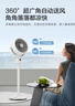 艾美特（AIRMATE）【360°循環(huán)】空氣循環(huán)扇電風扇家用大風量電扇臺式落地扇小風扇語音智能輕音換氣風扇 FA18-SRD161 曬單實拍圖