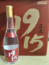 京東京造 正道1915 53度 清香型白酒475ml*6 杏花村 汾味白酒 口糧酒 曬單實拍圖