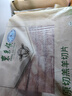 東來順 內蒙古羔羊原切羊肉片1斤裝 火鍋食材羊肉卷 清真中華老字號 曬單實拍圖