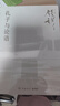 孔子與論語(yǔ)（2025年新版 史學(xué)四大家之一，一代國學(xué)宗師錢(qián)穆關(guān)于儒家文化的思考精華！讀懂了《論語(yǔ)》，自會(huì )懂得孔子） 曬單實(shí)拍圖
