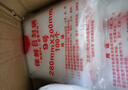 京惠思創(chuàng)自封袋12號(hào)加厚分裝食品PE密封袋透明密實(shí)袋防水封口袋保鮮包裝袋 曬單實(shí)拍圖