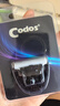 科德士（Codos） 剃毛器刀頭cp-6800/7800/8000/9200/kp-3000 CP-7800/8000/8100/系列 曬單實(shí)拍圖