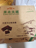 東北大板巧克力冰棍75g*6 曬單實(shí)拍圖