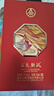 五糧液股份 百鳥朝鳳紅鉆 濃香型白酒禮盒 52度500ml*2瓶禮盒裝 宴請酒 曬單實拍圖