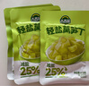 吉香居輕鹽萵筍丁61.8g*5包減鹽萵筍脆筍佐餐清淡下飯菜 曬單實(shí)拍圖