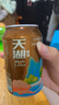 天湖11.5度精釀白啤渾濁型28天慢釀330ml*24國潮風格自營整箱裝  曬單實拍圖