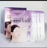 自然堂小紫瓶精華面膜 凝時(shí)精華鮮注面膜男女淡化細紋熬夜提亮修護抗皺 冰肌水補水面膜5片無(wú)盒裝 曬單實(shí)拍圖