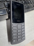 NOKIA新105 4G 全網(wǎng)通移動聯(lián)通電信 老人老年按鍵直板學生兒童備用戒網(wǎng)手機 雙卡雙待  黑色 曬單實拍圖