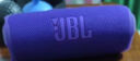 JBL FLIP7 音樂萬花筒七代 藍(lán)牙音箱 戶外音響 AI音效增強(qiáng) 賽道揚(yáng)聲器 iphone16pro適用 羅蘭紫 曬單實(shí)拍圖
