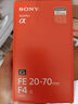 索尼（SONY）FE 20-70mm F4 G全畫幅超廣角標(biāo)準(zhǔn)變焦G鏡頭（SEL2070G） 曬單實(shí)拍圖