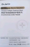 蒂佳婷（Dr.Jart）【重磅新品】膠肽大白針面膜10片膠原灌注彈潤緊致抗皺 生日禮物 曬單實(shí)拍圖