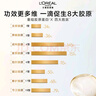 歐萊雅膠原精粹水130ml小蜜罐水補水保濕爽膚水護膚品生日禮物 曬單實拍圖