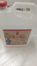 晉柔杏花汾白酒純糧食酒清香型原漿5斤高粱酒固態(tài)發(fā)酵散裝白酒自飲 53%vol 2500mL 1桶 優(yōu)質(zhì)酒 曬單實(shí)拍圖