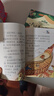 八十天環(huán)游地球 彩圖注音版 小學(xué)生一二三年級課外閱讀書(shū)籍帶拼音老師推 薦6-7-8周歲寒暑假經(jīng)典書(shū)目?jì)和膶W(xué)暑假作業(yè) 一升二暑假銜接 小升初暑假銜接 曬單實(shí)拍圖