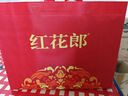 郎酒紅花郎10 白酒 醬酒 53度 500ml*2*4 禮盒整箱裝 中秋禮品 曬單實(shí)拍圖