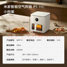 米家小米智能空氣炸鍋P1 家用多功能電炸鍋 烤紅薯薯?xiàng)l雞翅免翻面 透明可視化 廚房臺(tái)式大容量6.5升 曬單實(shí)拍圖