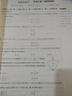 天星2026高考試題調研【1個(gè)題型1本書(shū)】熱點(diǎn)題型專(zhuān)練選擇題數學(xué)物理化學(xué)生物政治歷史地理必刷高考真題模擬題小題專(zhuān)項練習全歸納高中高二高三 【數學(xué)】選擇題&填空題 曬單實(shí)拍圖