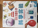 DK100個(gè)科學(xué)問(wèn)題+DK101個(gè)科學(xué)實(shí)驗（2冊）讓孩子愛(ài)上科學(xué) 曬單實(shí)拍圖