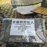 王太醫(yī) 流浪貓窩防水狗窩戶(hù)外防雨雪防寒屋冬季保暖室外封閉式貓舍通用 迷彩款【門(mén)簾子+棉墊】 大號(hào)適合貓12/狗10斤 曬單實(shí)拍圖