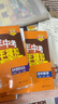 旗艦店】5年中考3年模擬九年級上冊下冊人教版 2025秋初中初三9年級上下冊練習冊五年中考三年模擬五三53天天練九上2026 九上數學(xué) 人教版 2025秋 曬單實(shí)拍圖