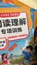 斗半匠一年級上冊語(yǔ)文數學(xué)專(zhuān)項訓練小學(xué)語(yǔ)文看圖寫(xiě)話(huà)看拼音寫(xiě)詞語(yǔ)同步練字帖閱讀理解口算應用題天天練【6冊 曬單實(shí)拍圖