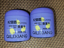 杞里香 桑葚干500g 精選黑桑葚即食桑椹干 泡桑葚汁紅花茶養(yǎng)生補品禮物 曬單實拍圖