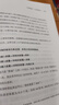 【當當】你是你吃出來(lái)的1+2全2冊套裝 夏萌力作 谷物大腦中國版 養生保健養生食療飲食健康科普慢病營(yíng)養指南圖書(shū) 七大慢病康復飲食法則食療菜譜養生食療 【2冊】你是你吃出來(lái)的1+2 曬單實(shí)拍圖