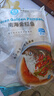 環(huán)球水產(chǎn)冷凍南海金鯧魚2斤/2條 生鮮魚類 火鍋 深海魚 海鮮水產(chǎn) 家庭聚餐 曬單實(shí)拍圖