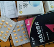 [杰士邦] 他達拉非片5mg*28片/盒 男科用藥 京東自營(yíng)旗艦店 曬單實(shí)拍圖