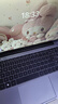 聯(lián)想（Lenovo）生態(tài)品牌 異能者筆記本電腦 國家補貼20% P15H 新款 15.6英寸輕薄本辦公本商務學習 N100 8G 256G 曬單實拍圖