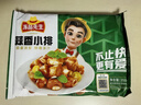 凍品先生 安井 蒜香小排 350g 1包 腌制豬肉豬肋骨方便菜 半成品快手菜 曬單實(shí)拍圖