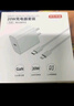 京東京造20W蘋(píng)果充電器iphone套裝適用蘋(píng)果15/16手機華為小米榮耀i氮化鎵快充充電頭含60WType-C編織數據線(xiàn) 曬單實(shí)拍圖