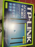 普聯(lián)（TP-LINK）雙千兆路由器 易展mesh分布式 AC1200無(wú)線(xiàn)家用穿墻 5G雙頻 WDR5620千兆易展版 IPv6 曬單實(shí)拍圖