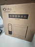 小魚兒母嬰款1000G高端凈水器家用純水機零陳水零添加 進口RO反滲透膜直飲機 自來水過濾器 RO1000 曬單實拍圖
