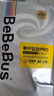 bebebus裝仔pro紙尿褲試用裝M碼4片（6-11kg）透氣超薄尿不濕 曬單實(shí)拍圖