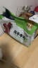 1號牧場 風干牛肉散稱約400g 原味 稍軟 肉干肉脯 休閑零食 曬單實拍圖