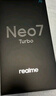 realme【國家補貼】真我Neo7 Turbo 天璣9400e 超薄續航大電池護眼直屏 智能游戲AI性能手機12+256透明灰 曬單實(shí)拍圖