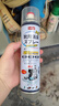 巨奇嚴選 鞋子除臭劑360ml 銀離子消毒殺菌噴霧球鞋運動鞋防腳臭腳氣 曬單實拍圖