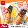 得力（deli）24色六角桿皮頭可擦彩鉛學(xué)生繪畫涂色畫筆美術(shù)套裝女孩兒童禮物學(xué)生開學(xué)禮物 曬單實(shí)拍圖