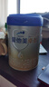 愛他美（Aptamil）卓傲嬰兒配方奶粉1段（0—6月齡）800g*1罐  愛他美卓傲 曬單實拍圖