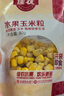 佳農(nóng) 東北 水果甜玉米粒80g*10包帶小勺 開袋即食 源頭直發(fā) 包郵 曬單實拍圖