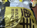 鮮京采 巴西進(jìn)口原切牛排組合1.2kg 眼肉3片+板腱6片【真原切】 曬單實(shí)拍圖
