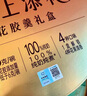 錦上添花花膠羹禮盒252g*12 252g*12 曬單實(shí)拍圖