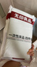 無印良品四件套旅行一次性床單被套罩枕套加厚酒店床上用品雙人款-巴洛克 曬單實(shí)拍圖