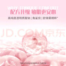 蘭蔻 全新清瀅保濕粉水柔膚水 400ml 新版大粉水 溫和補(bǔ)水保濕 曬單實(shí)拍圖