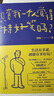 只有我一個(gè)人覺(jué)得特好笑嗎？（劉旸教主shou部生活觀(guān)察腦洞大全，生活的本質(zhì)是喜??！魯豫/馬家輝/黃執中/梁文道/周奇墨都說(shuō)好） 曬單實(shí)拍圖