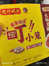 灣仔碼頭發(fā)面小籠包迷你叉燒包240g12只早餐速食半成品食品面點(diǎn) 曬單實(shí)拍圖