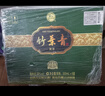 竹葉青酒 杏花村汾酒 露酒 金象竹  帶禮袋 送禮 38度 500mL 6瓶 原箱 曬單實拍圖