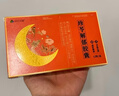 潤生樂寐珍苓解郁膠囊12粒疏肝解郁養(yǎng)血安神健脾虛改善助睡眠膠囊神經(jīng)衰弱改善失眠多夢頭暈真岺靈林邁迪黑色星期五 3盒【告別失眠,90%選擇】 曬單實拍圖